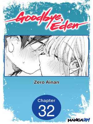 cover image of Goodbye, Eden #032
